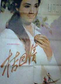 4438视频